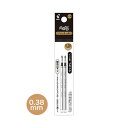 今日はポイント5倍 PILOT パイロット FRIXION BALL 2 Biz フリクションボール2ビズ・3ビズ用 0.38mm替芯 2本セット LFTRF4...
