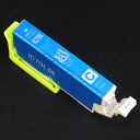 只今ポイント10倍 ICC70L エプソン用 IC70 互換インクカートリッジ 超ハイクオリティ 増量 シアン 増量シアン EP-306 EP-315 EP-7...