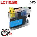 LC110C uU[p LC110 ݊CNJ[gbW VA DCP-J132N DCP-J137N DCP-J152N