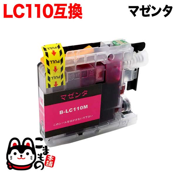 �ڤ��㤤ʪ�ޥ饽�����Ź�ݥ����10�� �� LC110M �֥饶���� LC110 �ߴ����󥯥����ȥ�å� �ޥ��� DCP-J132N DCP-J137N DC...