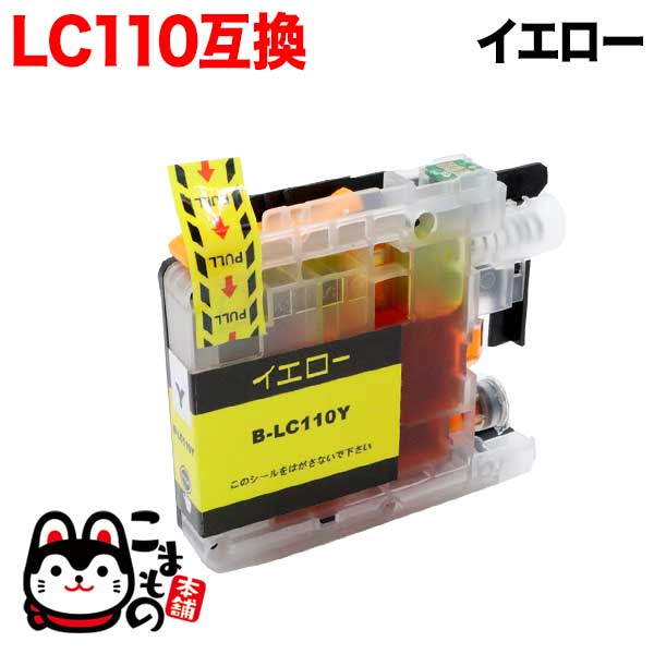 �ڤ��㤤ʪ�ޥ饽�����Ź�ݥ����10�� �� LC110Y �֥饶���� LC110 �ߴ����󥯥����ȥ�å� �������� DCP-J132N DCP-J137N DC...