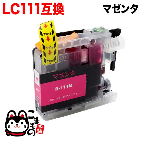 �ڤ��㤤ʪ�ޥ饽�����Ź�ݥ����10�� �� LC111M �֥饶���� LC111 �ߴ����󥯥����ȥ�å� �ޥ��� DCP-J552N DCP-J752N DC...