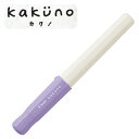 今日はポイント5倍 【取り寄せ品】PILOT パイロット kakuno カクノ 子供向け万年筆 ソフトバイオレット 中字 FKA-1SR-SVM