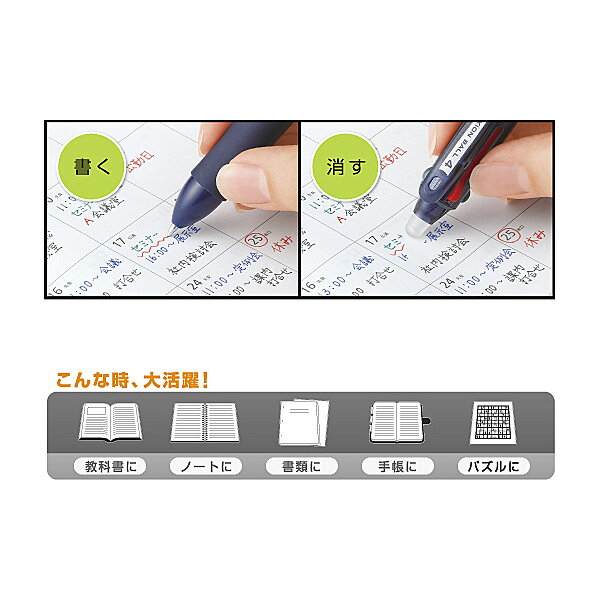 PILOT パイロット FRIXION BALL4 フリクションボール4 LKFB-80EF 全5色から選択 printus-10014525 ビッツ&ボブ サンプル画像3