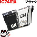 ICBK74 Gv\p IC74 ݊CNJ[gbW ubN PX-M5040C6 PX-M5040C7 PX-M5040F PX-M5041C6 PX-M5041C7 PX-M5041F PX-M5080F PX-M740F PX-M740FC6 PX-M740FC7 PX-M740FC8 PX-M741F PX-M741FC6