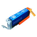 お買い物マラソン中 P10倍 BCI-351XLC キヤノン用 BCI-351XL 互換インク 超ハイクオリティ 増量 シアン 増量シアン PIXUS iP72...
