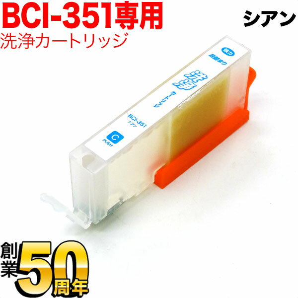 �ڤ��㤤ʪ�ޥ饽�����Ź�ݥ����10�� �� BCI-351C���� ����Υ��� BCI-351 �ץ�󥿡��ܵͤޤ����������ȥ�å� �������� PIXUS iP72...