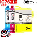 IC3CL76 Gv\p IC76 ݊CNJ[gbW e 3FZbg e3FZbg PX-M5040C6 PX-M5040C7 PX-M5040F PX-M5041C6 PX-M5041C7 PX-M5041F PX-M5080F PX-M5081F PX-S5040