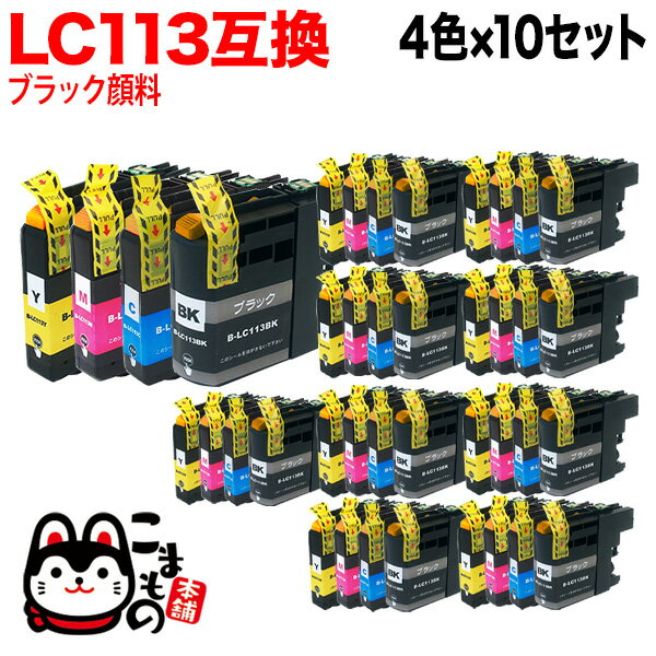 LC113-4PK ブラザー用 LC113 互換インク
