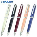 今日はポイント5倍 セーラー万年筆 レクル万年筆 パワーストーン カラー 全5色 中細 11-0311 全5色から選択