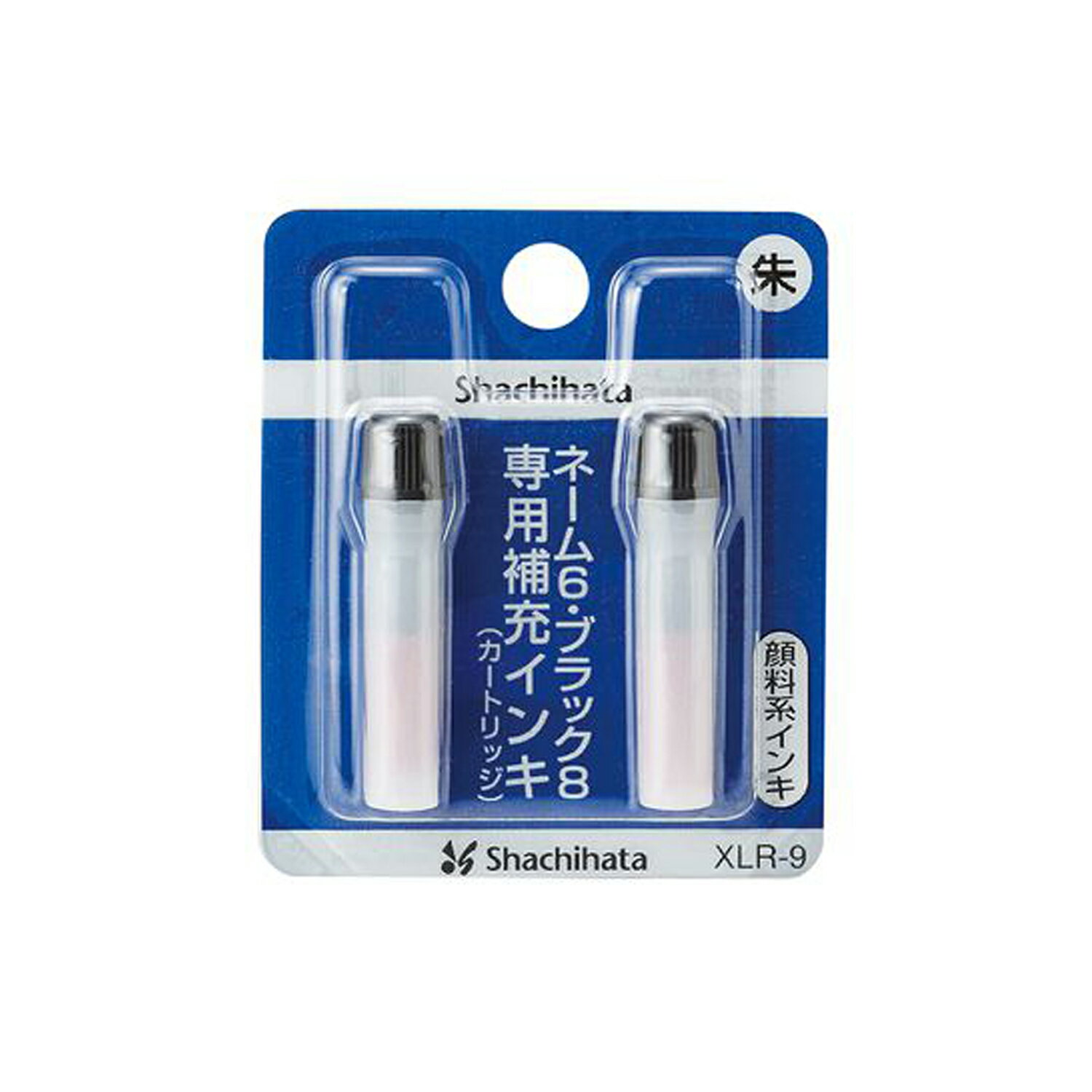 【お買い物マラソンと当店ポイント10倍 】 シヤチハタ Shachihata 補充インキ 朱 XLR-9