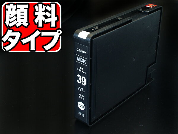 �ڤ��㤤ʪ�ޥ饽�����Ź�ݥ����10�� �� PGI-39MBK ����Υ��� PGI-39 �ߴ����� ���� �ޥåȥ֥�å� �����ޥåȥ֥�å� PIXUS PR...