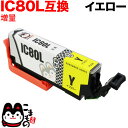 ICY80L Gv\p IC80 ݊CNJ[gbW  CG[ ʃCG[ EP-707A EP-708A EP-777A EP-807AB EP-807AR EP-807AW EP-808AB EP-808AR EP-808AW EP-907F EP-977A3 EP-978A3