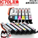 IC70 エプソン用 互換 インク 増量6色セット+洗浄カートリッジ6色用セット プリンターお手入れセット EP-306 EP-315 EP-706A EP-775A EP-775AW EP-776A EP-805A EP-805AR(2)