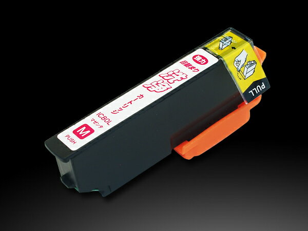 �ڤ��㤤ʪ�ޥ饽�����Ź�ݥ����10�� �� ICM80L���� ���ץ����� IC80 �ץ�󥿡��ܵͤޤ����������ȥ�å� �ޥ��� �ޥ����� EP-707A E...