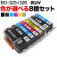 BCI-326+325 Υ ߴ ˶ ͳ8 ե꡼祤 ٤8 PIXUS iP4830 PIXUS iP4930 PIXUS iX6530 PIXUS MG5130 PIXUS MG5230 PIXUS MG5330