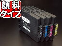 只今ポイント10倍 GC21 リコー用 GC21 互換インク 4色セット LAWSONモデル対応 4色セット(ジェルインク) IPSIO GX 2500 IPSIO GX 2800V IPSIO GX 3000 IPSIO GX 3000S