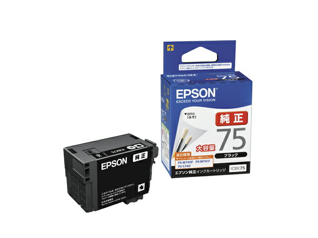 EPSON �������� IC75���󥯥����ȥ�å� �����̥֥�å� ICBK75 PX-M740F PX-M740FC6 PX-M740FC7 PX-M740FC8 PX-M741F PX-M741FC6 PX-M741FC7 PX-M741FC8