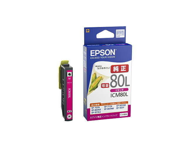 EPSON 純正インク IC80Lインクカートリッジ 増量マゼンタ ICM80L EP-707A EP-708A EP-777A EP-807AB EP-807AR EP-807AW EP-808AB EP-808AR EP-808AW EP-907F EP-977A3 EP-978A3