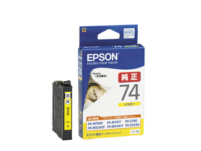 ݥ EPSON  IC74󥯥ȥå  ICY74 PX-M5040C6 PX-M5040C7 PX-M5040F PX-M5041C6 PX-M5041C7 PX-M5041F PX-M5080F PX-M740F PX-M740FC6 PX-M740FC7 PX-M740FC8