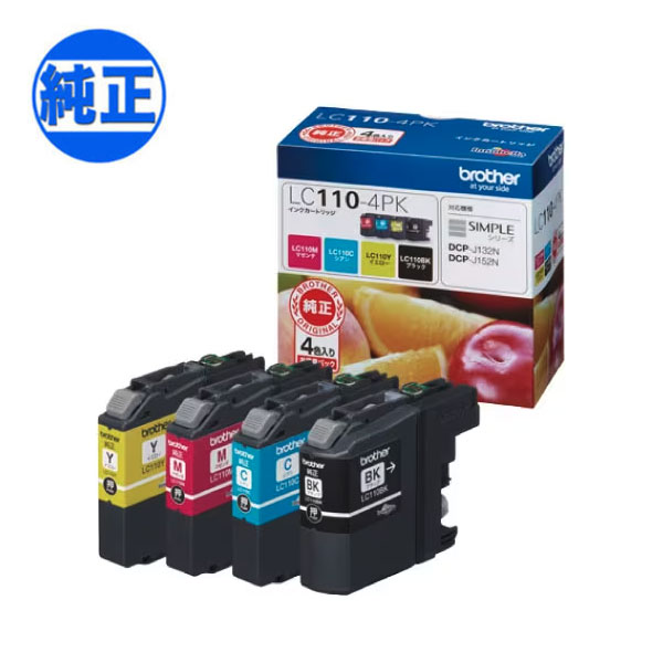 【スーパーセールと当店ポイント10倍 】 【取り寄せ品】ブラザー工業(Brother) 純正インク LC110インクカートリッジ 4色セット LC110-4PK DCP-J152N DCP-J137N DCP-J132N