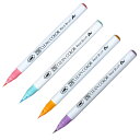 【取り寄せ品】呉竹 Kuretake ZIG クリーンカラー リアルブラッシュ ペールカラー 4色セット 4VA RB-6000AT/4VA