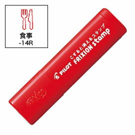 PILOT �ѥ����å� �եꥯ����󥹥���� ����(���󥭿�:��å�) SPF-12-14R