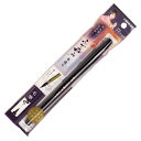 今日はポイント5倍 セーラー万年筆 ふで和み 本造り 玄(げん)