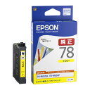 EPSON 純正インク IC78インクカートリッジ イエロー ICY78 PX-M650A PX-M650F