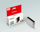 本日ポイント10倍 キヤノン(CANON) 純正インク PGI-1300 インクカートリッジ シアン PGI-1300C (9226B001) MAXIFY M...