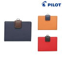 PILOT パイロット TRENDER LEATHER08 パス入ダブルB 全6色から選択 その1