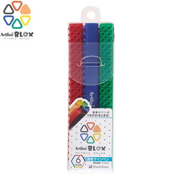 【マラソン中当店ポイント10倍 】 【取り寄せ品】シヤチハタ Shachihata アートライン BLOX 水性サインペン 6色セット KTX-200/6W