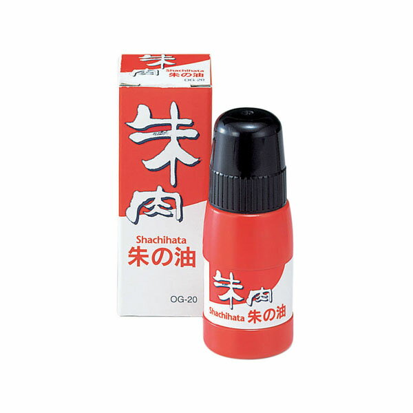 シヤチハタ Shachihata 朱の油 OG-20シュイロ