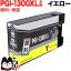 PGI-1300XLY Υ PGI-1300 ߴ    ̴ MAXIFY MB2030 MAXIFY MB2130 MAXIFY MB2330 MAXIFY MB2730