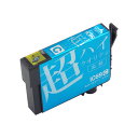今日はポイント10倍 ICC69 エプソン用 IC69 互換インクカートリッジ 超ハイクオリティ シアン PX-045A PX-046A PX-047A PX-...