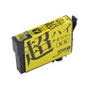 今日はポイント10倍 ICY69 エプソン用 IC69 互換インクカートリッジ 超ハイクオリティ イエロー PX-045A PX-046A PX-047A PX...
