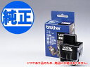 【純正インク】【処分セール】訳あり ブラザー工業(Brother) LC09インクカートリッジ ブラック LC09BK【送料無料】【あす楽対応】