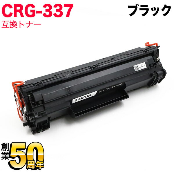 Υ CRG-337 ȥʡȥå337 ߴȥʡ 9435B003 ֥å MF216n MF222dw MF224dw MF226dn MF229dw MF232w MF236n MF242dw MF244dw MF245dw MF249dw