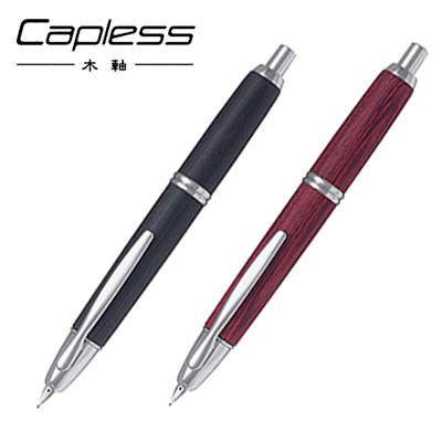 パイロット(pilot) ポイント増量中 【取り寄せ品】PILOT パイロット Capless キャップレス 木軸 万年筆 FC-25SK 全2色から選択