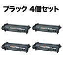 18日はポイント5倍 ブラザー用 TN-56J 互換トナー 4本セット 84XXF100147 大容量 ブラック 4個セット HL-5440D HL-5450D...