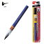 呉竹 Kuretake くれ竹美文字 完美王 太字 XO100-10S 528円