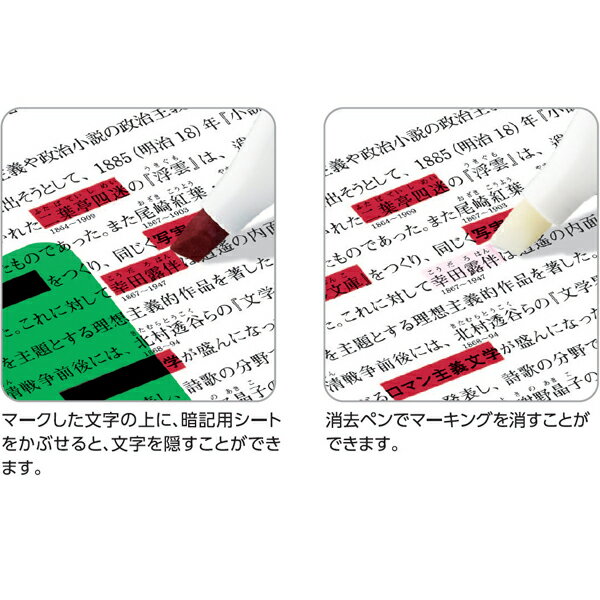 シヤチハタ Shachihata アートライン BLOX 暗記用 赤セット