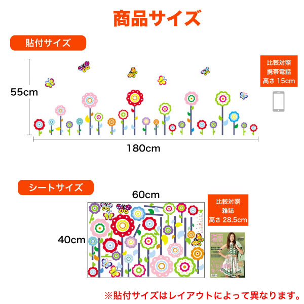 貼ってはがせる簡単ウォールステッカー ＜サンフラワー＞ 【メール便不可】【あす楽対応】