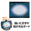 今日はポイント5倍 デビカ きらめきポップボード Lサイズ コスモ (sb)