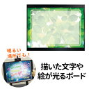 今日はポイント5倍 デビカ きらめきポップボード Lサイズ グリーン (sb)