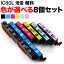 IC80L ץ ߴ󥯥ȥå   ͳ8ĥå ե꡼祤 ٤8 EP-707A EP-708A EP-777A EP-807AB EP-807AR EP-807AW EP-808AB EP-808AR