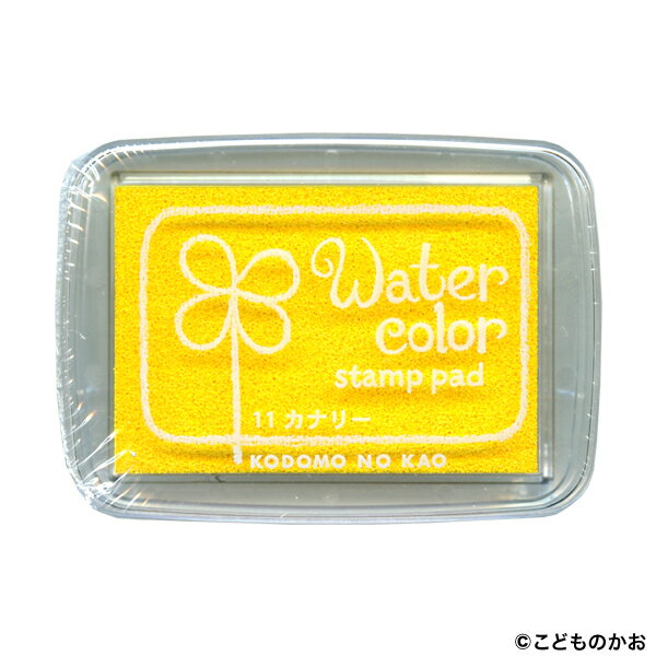 【マラソン中当店ポイント10倍 】 こどものかお ニューウォーターカラーS カナリー 4102-011