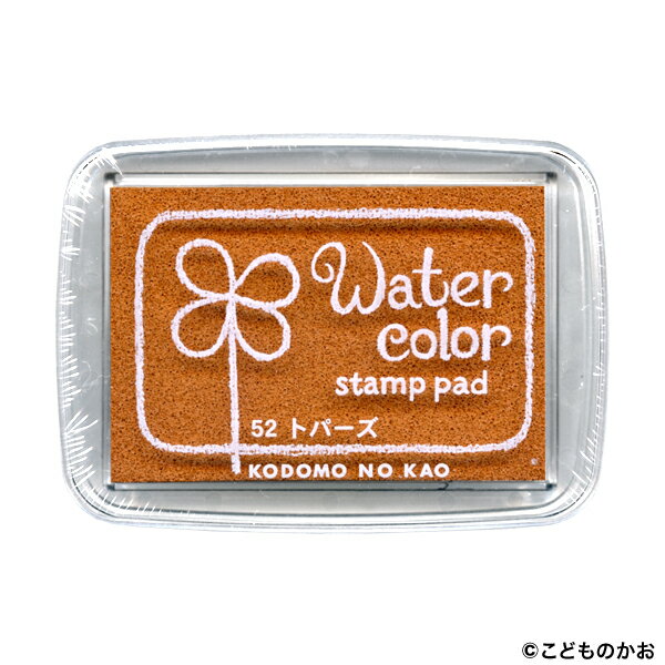 【マラソン中当店ポイント10倍 】 こどものかお ニューウォーターカラーS トパーズ 4102-052