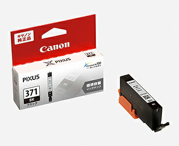 キヤノン(CANON) 純正インク BCI-371 インクカートリッジ ブラック BCI-371BK PIXUS MG7730 PIXUS MG7730F PIXUS MG6930 PIXUS MG5730 PIXUS TS5030 PIXUS TS5030S PIXUS TS6030