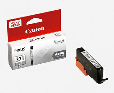 【マラソン中当店ポイント10倍 】 キヤノン(CANON) 純正インク BCI-371 インクカートリッジ グレー BCI-371GY PIXUS MG7730 PIXUS MG7730F PIXUS MG6930 PIXUS TS8030 PIXUS TS9030